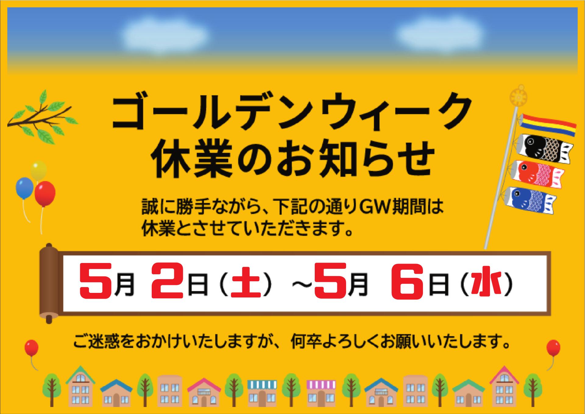 202308-summer-sale